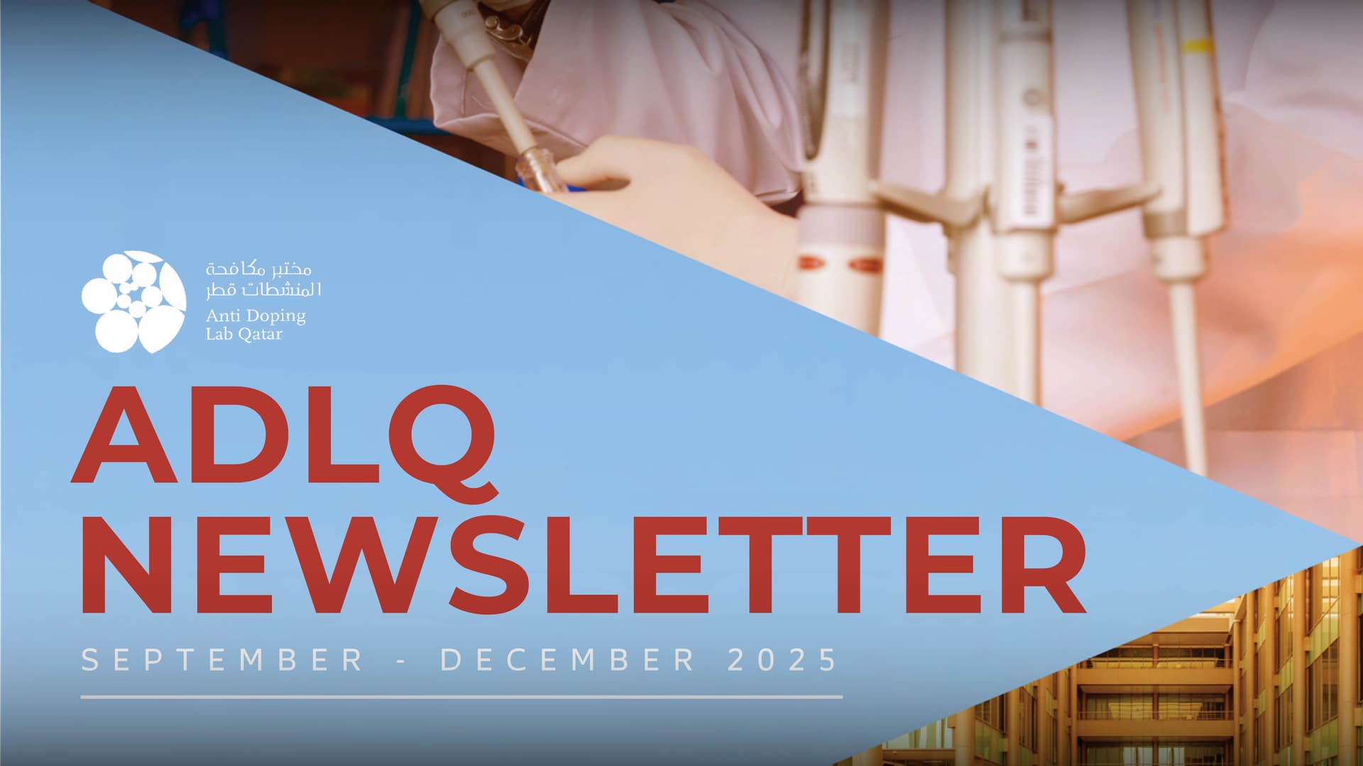 ADLQ Newsletter | September-December 2025